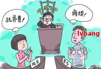 父母离婚做什么好赚钱呢