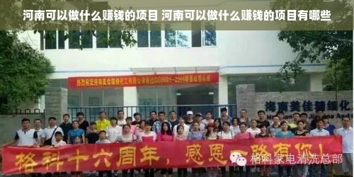 微信分付额度提现与激活失败影响解析