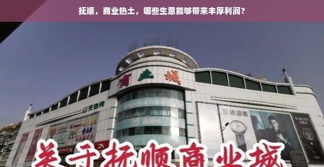 遵义微信分付找商家兑现全攻略