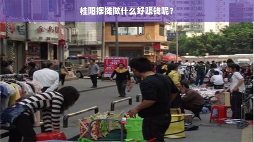 牡丹江早教加盟需要多少钱？全面解读加盟成本与费用