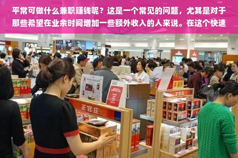淘宝先用后付额度突然消失，究竟是怎么回事？