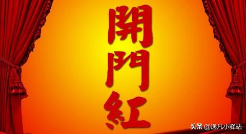 发现赚钱商机，调研、创新与实践三结合