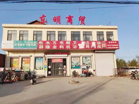 在东明做什么生意最赚钱