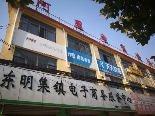我国家电行业出口品牌，走向世界的辉煌篇章