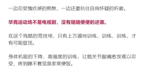 舞蹈生必备内服品牌推荐，男性专属营养补给！