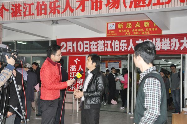 男生在湛江做什么工作赚钱