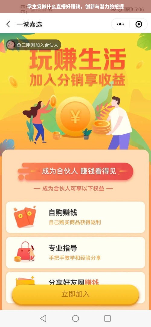 如何加盟品牌化妆品店？从零起步到成功入驻的详细指南