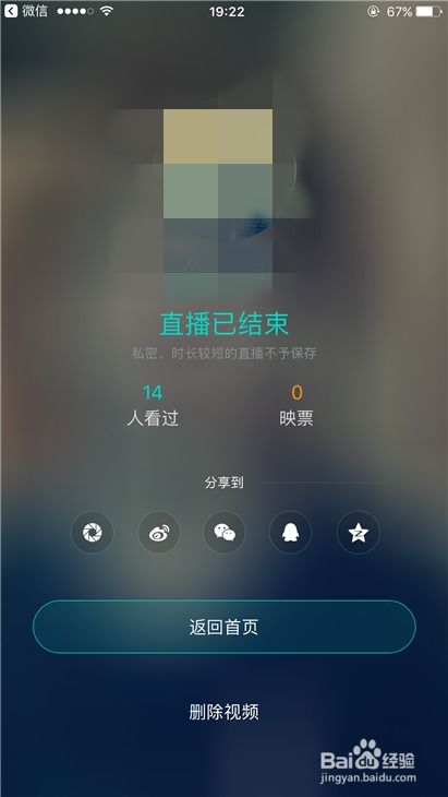 衡水有名的早教加盟品牌解析