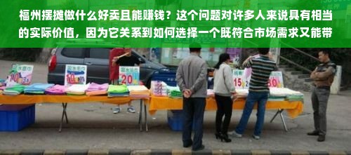 京东白条额度如何套出来商家，首开京东白条额度是多少？