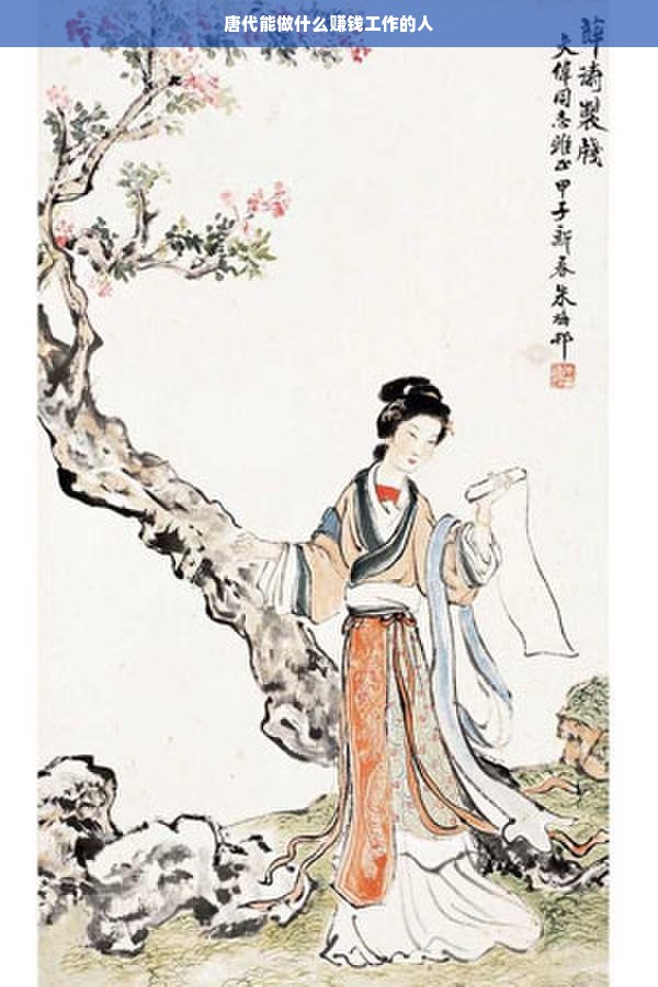 淘宝先用后付额度提现商家，轻松开启先用后付的奇妙之旅