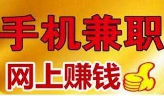 重庆男生兼职多元选择，发掘潜能，增加收入
