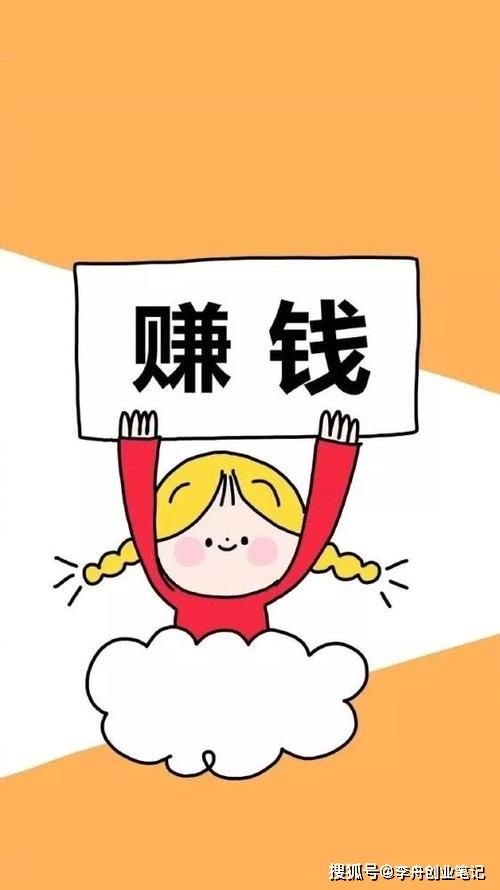 分期乐兑现费用多少 分期乐兑现费用解析