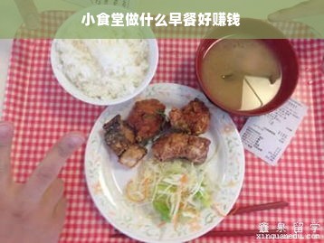京东白条额度查询与套现攻略