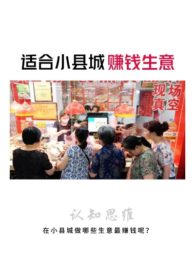 在异地合适做什么生意赚钱