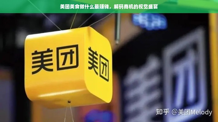 稚慧谷早教加盟，开启您的教育梦想之旅