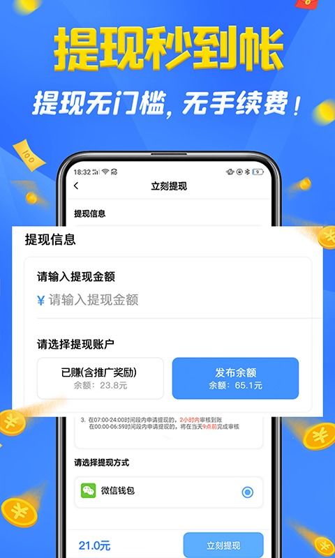 基金上班做什么赚钱快点