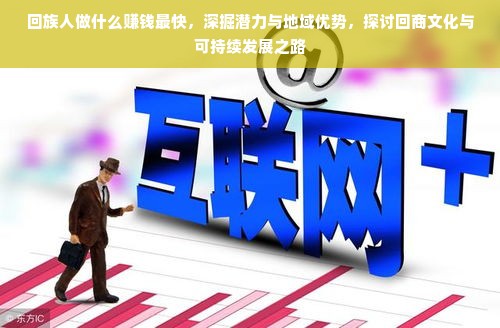 羊小咩便荔卡套—商家的智能选择