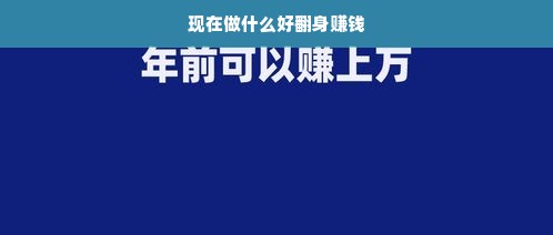 广东家电下乡品牌，领跑乡村市场的佼佼者