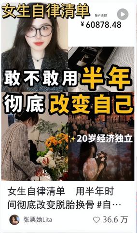 探索前半年赚钱行业，多元路径，谨慎选择