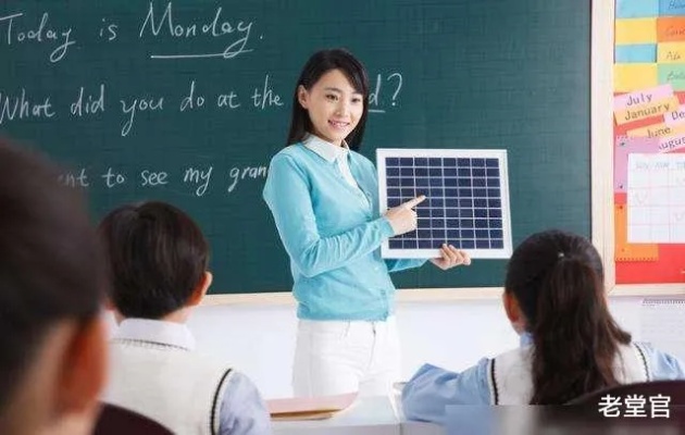 未来老师做什么生意好赚钱 未来当老师有前途吗
