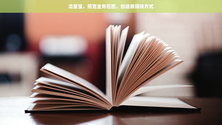 汉服发箍平价好物推荐，让你轻松打造古典美！