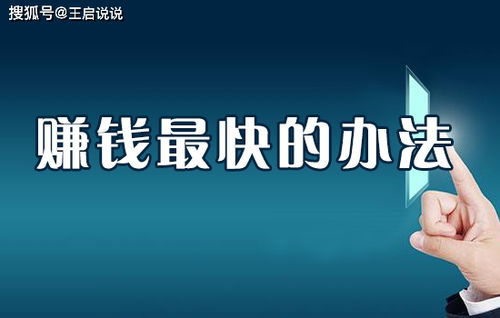 抖音月付额度提现攻略，商家如何重新开启并提现？