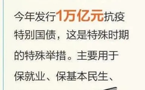 疫情下可以做什么买卖赚钱