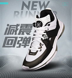 李宁运动品牌怎么代理加盟 李宁运动鞋怎么加盟