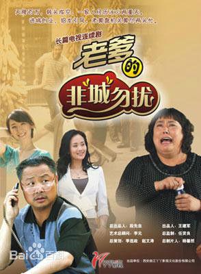 出马仙做什么行业赚钱呢