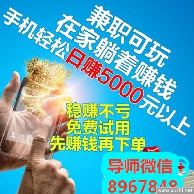 网上能做什么生意赚钱呢