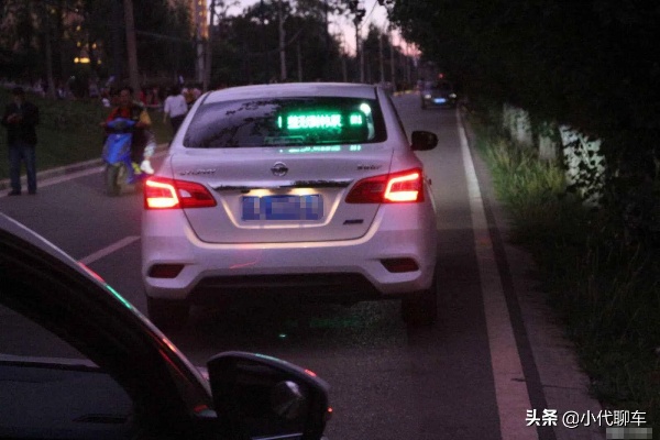我有车晚上可以做什么赚钱