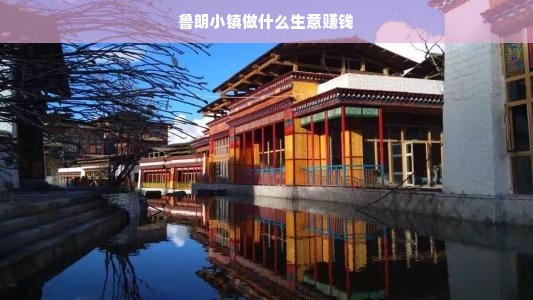 游起点母婴品牌，引领母婴市场，打造品质生活新标杆
