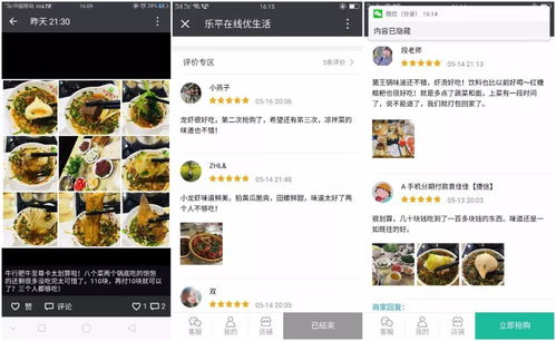 乐平市如今做什么赚钱
