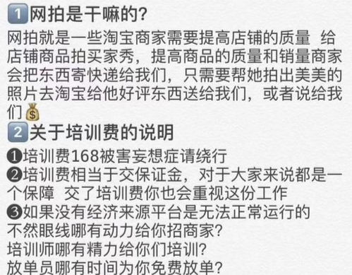 下了班能做什么赚钱之道