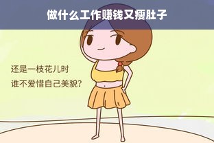微信分付额度提现与银行卡联动操作详解