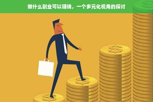 加盟早教班连锁，共创美好未来