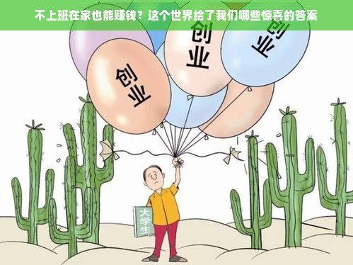 轻松兑现额度，聪明规划还款—鹿优选额度使用全攻略