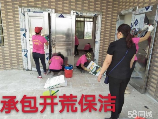 高州加盟清洁公司怎么样 高州市今日急招保洁