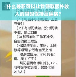 淘宝先用后付额度全攻略，如何合规提额？这些坑千万别踩！