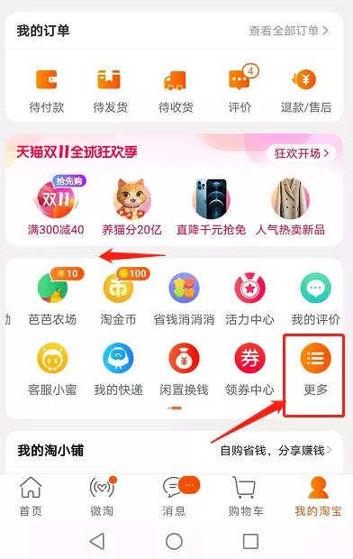 羊小咩便荔卡额度怎么套出来？羊小咩便荔卡额度多久涨？