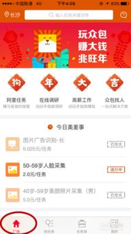 鹿优选额度提现商家攻略，如何提升你的鹿优选额度