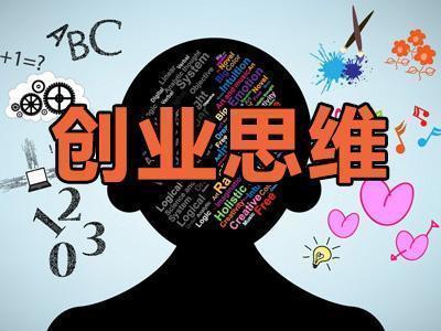 三亚创业做什么赚钱