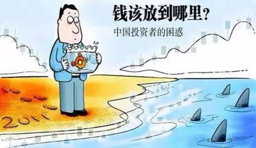 负利率时代做什么生意赚钱