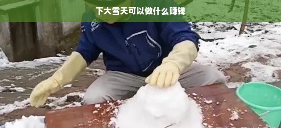 云浮餐饮品牌建设费用全解析