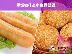 早教托儿所品牌加盟费用全解析
