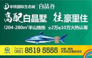 林业，寻找自然之中的商机和可能