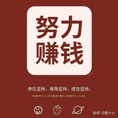 闲暇之余该做什么生意赚钱 闲暇之余可以做什么兼职