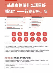 加盟少儿早教班怎么样？全面解读优势与挑战