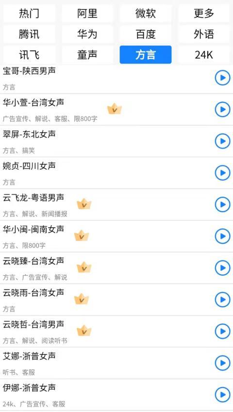 做什么短视频能上热门赚钱