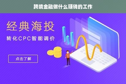 揭秘白条提现ii艾优x，安全、便捷还是陷阱？